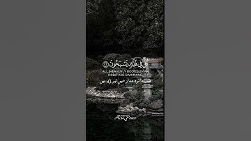 تلاوة خاشعة تهز القلوب | Beautiful Emotional Quran Tilawah | ASZ Peace