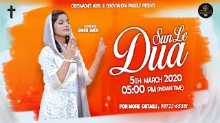 New Masih Song 2020 | Sun Le Dua | Shaveta Sancia | Bunty Sahota | Cross Magnet