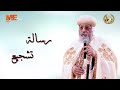 رسالة تسالونيكي الثانية الإصحاح الأول مع البابا تواضروس الثاني فرح عظيم يوميات قراءة وتأمل