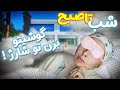 ترفند مراقبت از سلامت باتری گوشی موبایل 