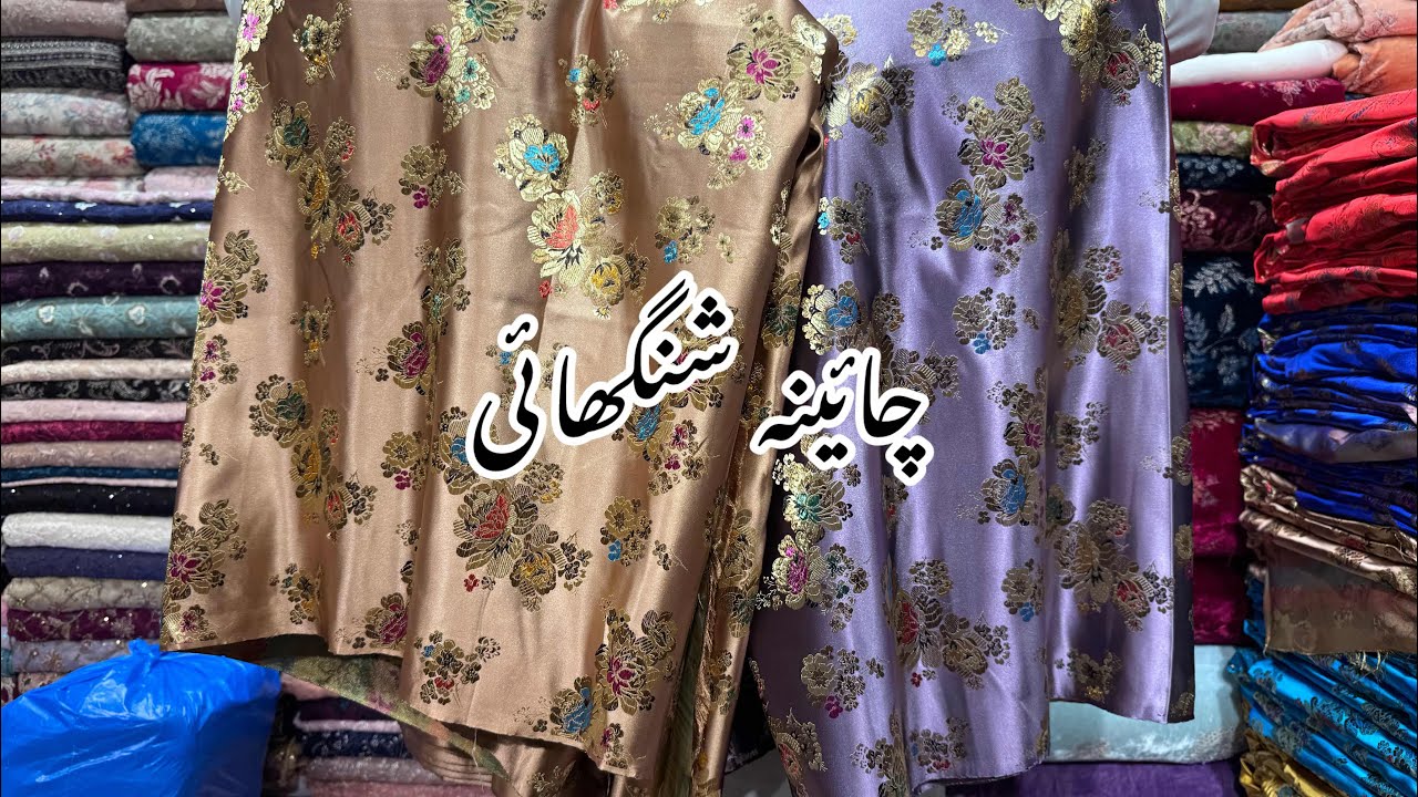 China Shanghai New Colours Now in stock #firdousrabicentre 