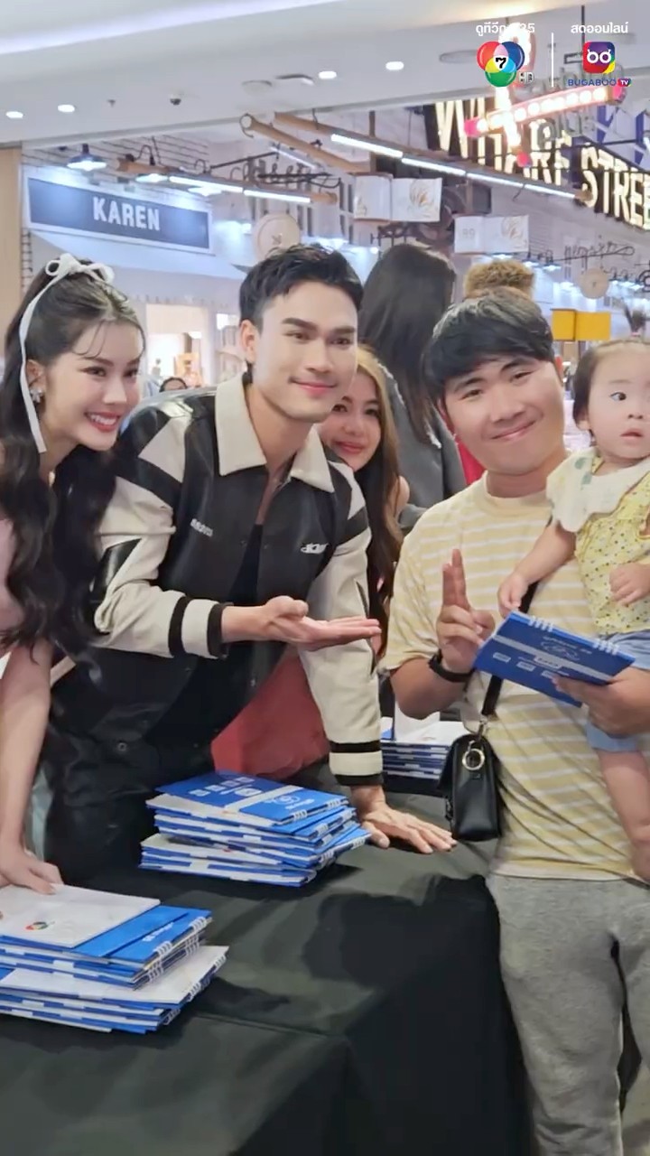 เสิร์ฟถึงมือเลยจ้าวันนี้ กับภาพบรรยากาศ ทัพนักแสดง ช่อง 7HD แจกปฏิทินปีใหม่ 2568