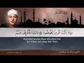 قرآن يتلي آناء الليل وأطراف النهار