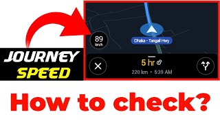 How to Check Journey Speed on Google Map 🔥👌