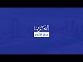 البحرين مركز الأخبار : وزير الخارجية يلتقي في نيويورك مع الأمين العام للأمم المتحدة