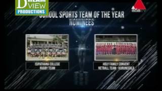 Sirasa Platinum Awards 2016 - School team of the year - Isipathana Rugby
