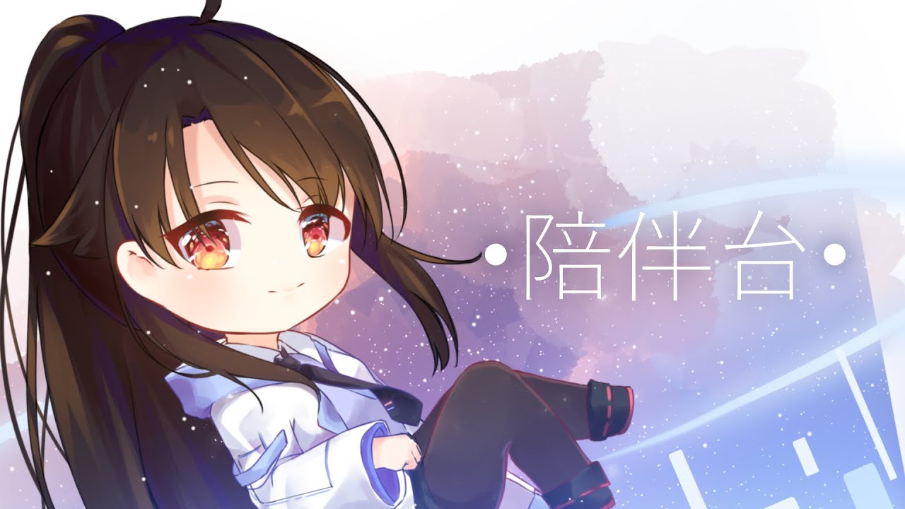 藍色星期一,淡淡的哀傷,哀完了來摸魚吧! | MYViki