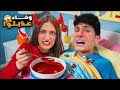 شعبان مريض وفاء وعبير عذبو  عملو شغلات كتير في ياحرام صار يبكي  وفاء وعبير