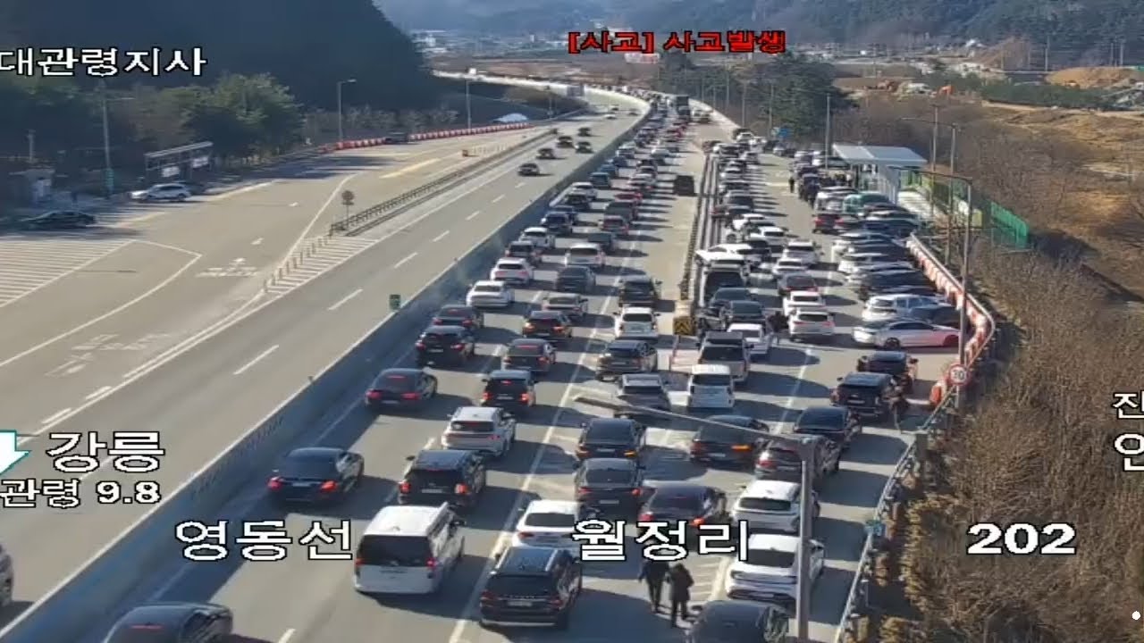 영동고속도로 인천방향 정체구간 cctv 영상 