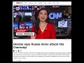 Radical News Flash Feb 14