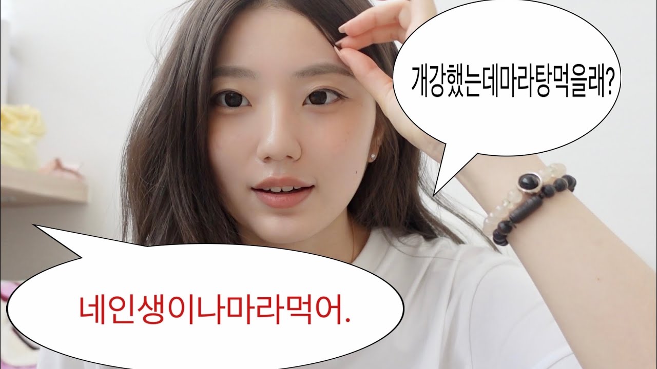 VLOGㅣ개강브이로그를 가장한 먹방브이로그ㅣ가을옷쇼핑ㅣ하우스노웨어성수,어티슈 언박싱ㅣ대학생브이로그ㅣ개강 후 달라진 점? 집을 더 사랑하게 된다!!