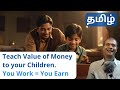 Teach Your Children The Value of Money | If You Work, You Earn | Tamil