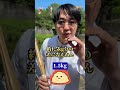 怠け者でも痩せる唯一の方法