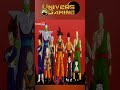 Dragon Ball , Switch 2 - THE LEGEND !!!!