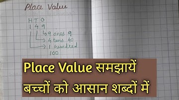 Place Value समझायें बच्चों को आसान शब्दों में | Place Value For Kids | Class 2 Mathematics