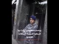 بلاغ من السفارة السورية ينقذ عائلة محتجزة في بيروت.. إليك التفاصيل