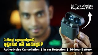 Xiaomi Mi True Wireless Earphones 2 Pro in Sri Lanka | ANC earbuds | Review By Nalinda Indika