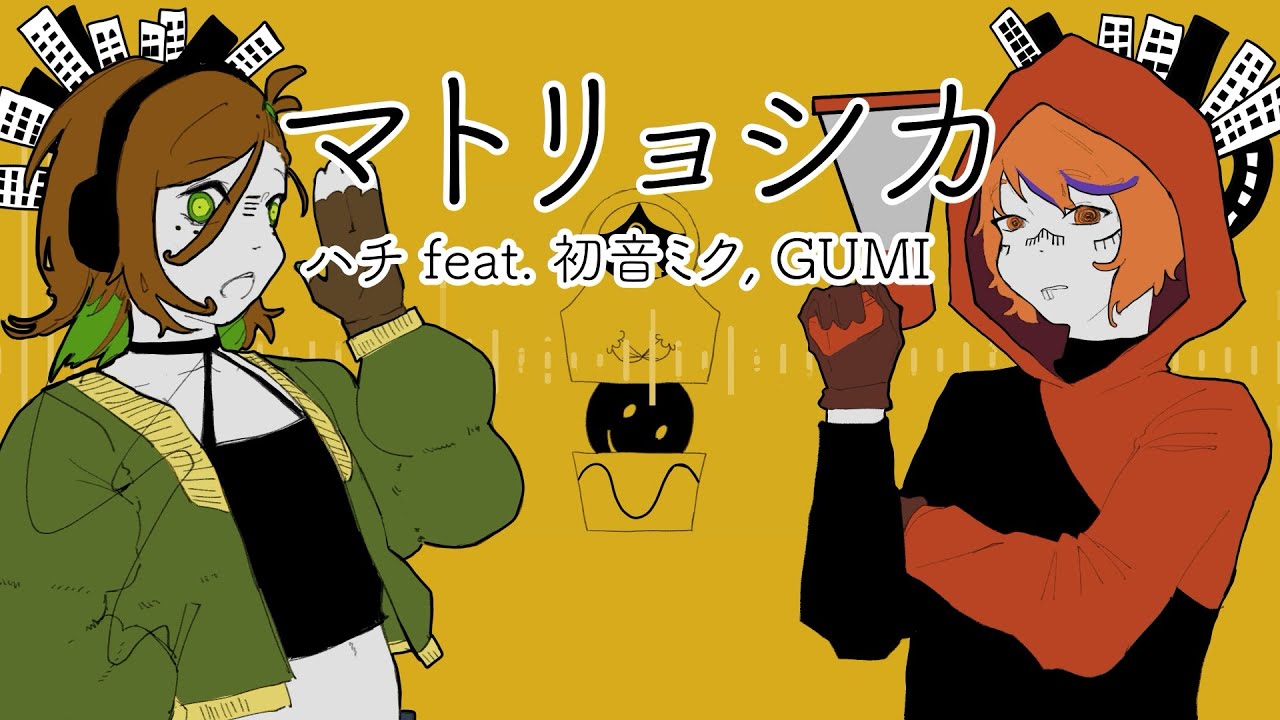 [Kevin, Ryo 2] マトリョシカ MATRYOSHKA (SynthV cover) - YouTube