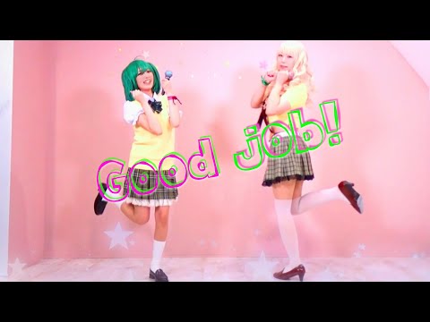 【ちぃなぎ】Good job!/マクロスF【踊ってみた】