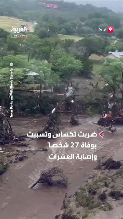         ӡ   27   
 - نشر قبل 22 دقيقة
