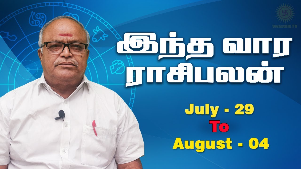 july-29-to-august-04-vaara-rasi-palan-saidhai-raja
