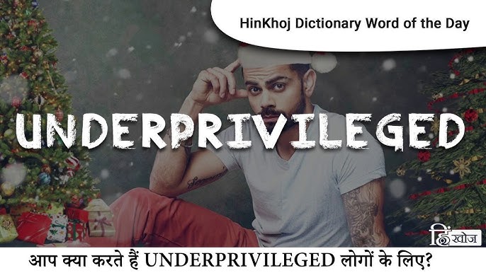 Vengeance Meaning in Hindi with Picture, Video & Memory Trick