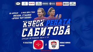 FC Selection  - Новые Химки Химки