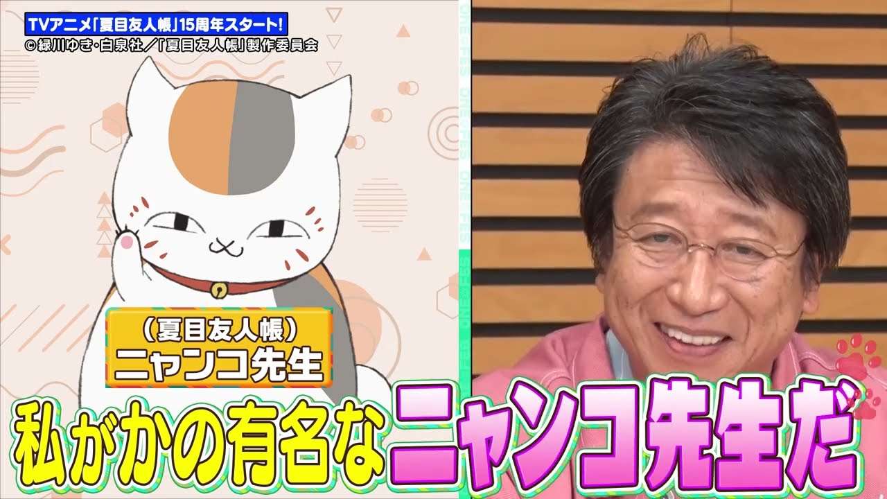 新タイトル 【井上和彦】名作裏話に武内興奮‼︎世界は涙 - YouTube