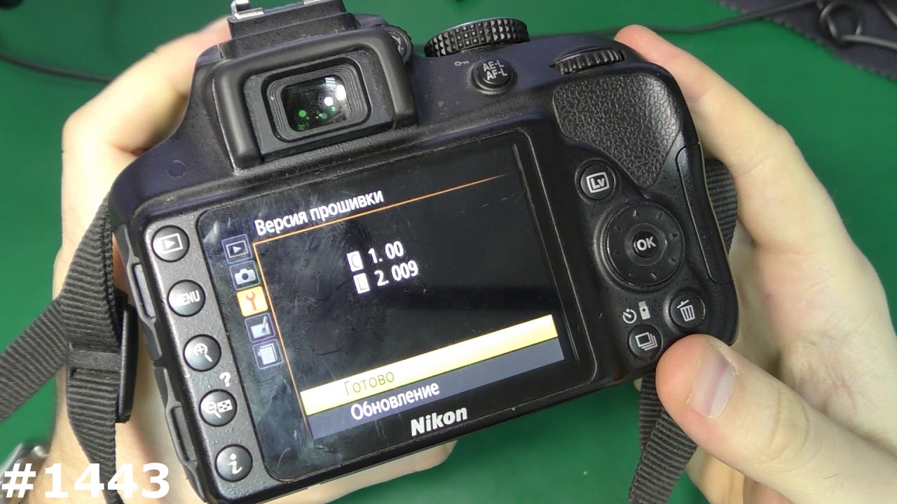 Как прошить камеру. Прошивка Nikon d3300. Nikon d3100 замер экспозиции. Прошивка камеры.