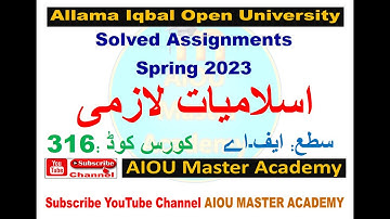 AIOU Code 316 Solved Assignment 1. 2 of SPRING 2023 || Subject اسلامیات (Islamiat)