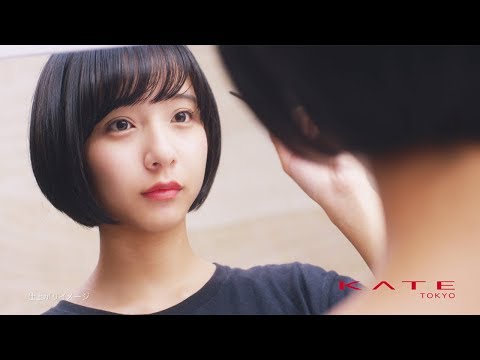 動画 鈴木美羽 山之内すずらが青春 こそテク 披露 Kate ラッシュフォーマー クリア ウェブcmが公開 Maidigitv マイデジｔｖ