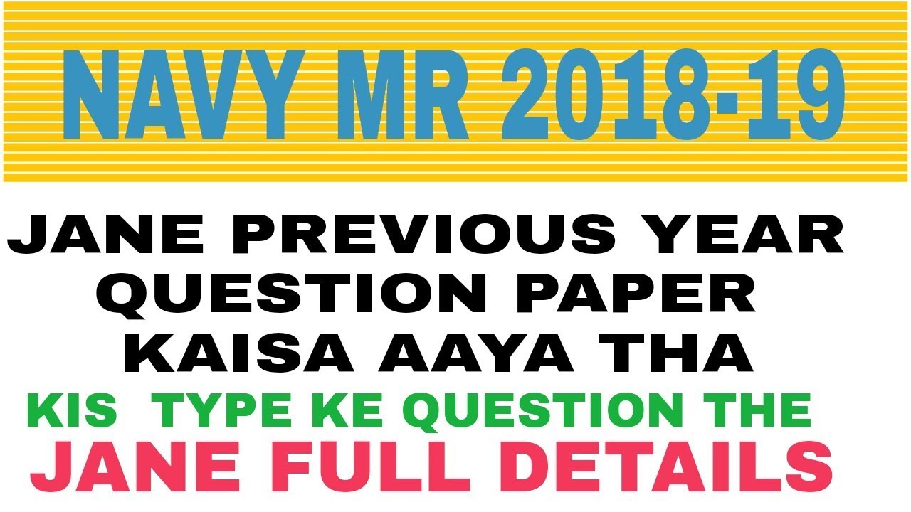 NAVY MR PREVIOUS YEAR QUESTION PAPER 2018-19
