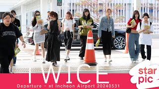 트와이스 '맛있는 과자와 함께!' [STARPIC] / TWICE Departure - at Incheon Airport 20240531