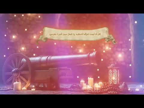 البرنامج الرمضاني فأني قريب الحلقة الاولى مع معين المطري