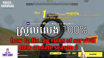 how to fix lag rules of survival - new update season 5 - rules of survival lag fix android / NitKH