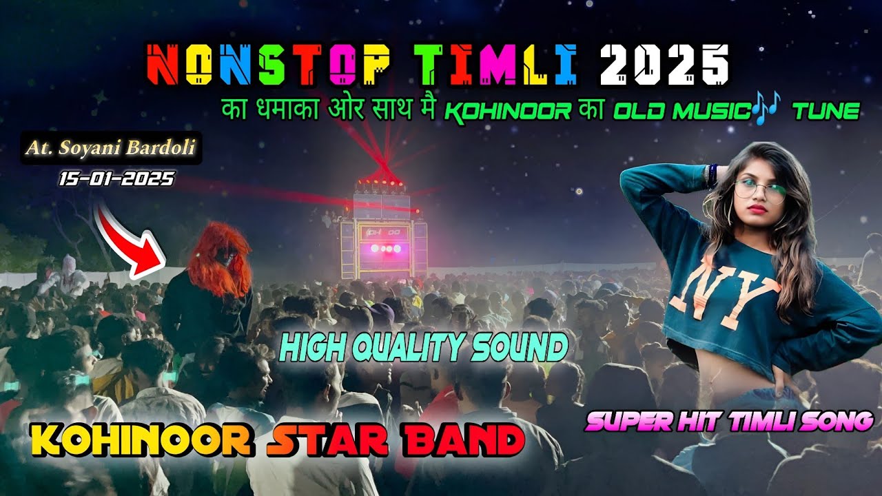 Nonstop Timli Song I Kohinoor star band 2025 | HD QUALITY🔊 At Soyani Bardoli