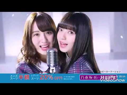 乃木坂46×はるやま     まとめ