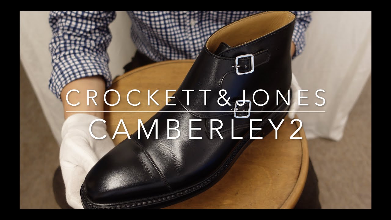 クロケット＆ジョーンズ CAMBERLEY2(キャンべリー2) ダブルモンクブーツ ブラック サイズ8E【6565】