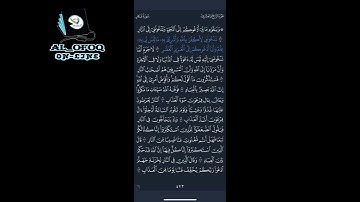 خامس سورة غافر من 41 الى 45