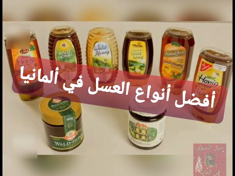 فيديو: جبن عيد الفصح مع العسل