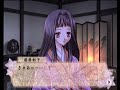 【PS2】少年陰陽師 翼よいま、天へ還れ ベストエンド Part188 彰子編 ~彰子、起きてる? 【スタートオンゲームズ2】【スタゲー2】【JAPAGE】