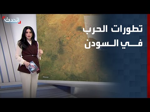 السودان الحدث تستعرض كيف تغيرت السيطرة في كردفان خلال الحرب