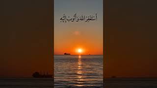 AstagfiruAllah waatubuilah  100 times zikar #shortvideo #astaghfirullah #shortsfeed #duwa
