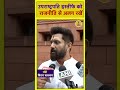 उपराष्ट्रपति इस्तीफे को राजनीति से अलग रखें|Chirag Paswan | Vice President | Raajneeti | bole bharat