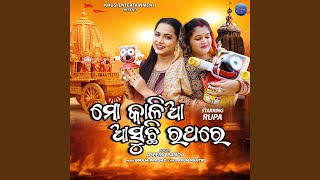 Download Lagu Mo Kalia Asuchi Rathare MP3 Download Lagu Mo Kalia Asuchi Rathare MP3