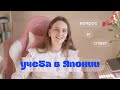 Секрет бесплатного переезда в Японию для всех