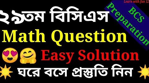 BCS PREPARATION | 29th BCS PRELIMINARY MATH SOLUTION | JOB SOLUTION |