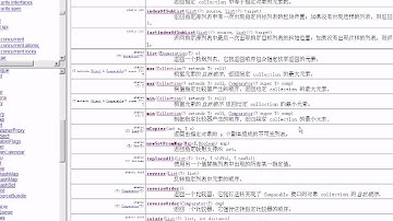 黑马程序员 毕向东 Java基础视频教程第17天 13 集合Collections 替换反转