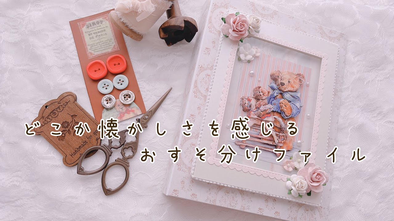 【おすそ分けファイル】メモを使ったページ作り