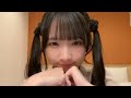 高雄さやか(STU48 2期生)2026年5月19日SHOWROOM